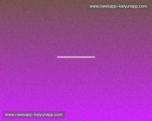 圣马梅斯的嘶吼与加泰罗尼亚的狂想：当硬核毕尔巴遇上浪漫赫罗纳